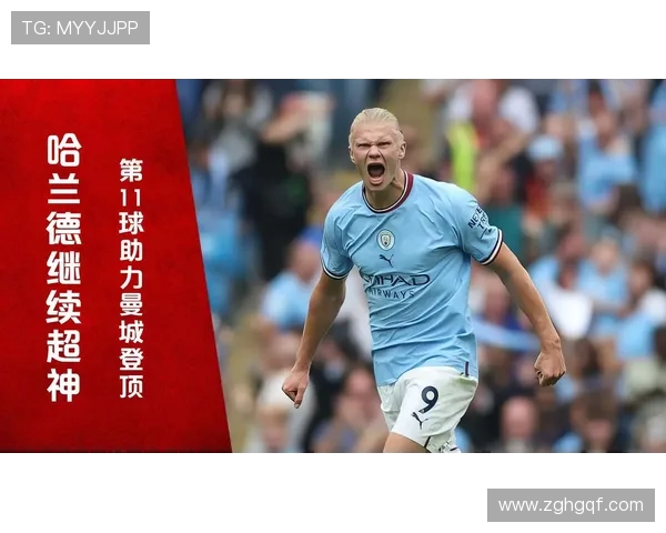 哈兰德英超进球如火如荼个人进球数已超过十支球队总和 哈兰德英超进球如火如荼个人进球数已超过十支球队总和